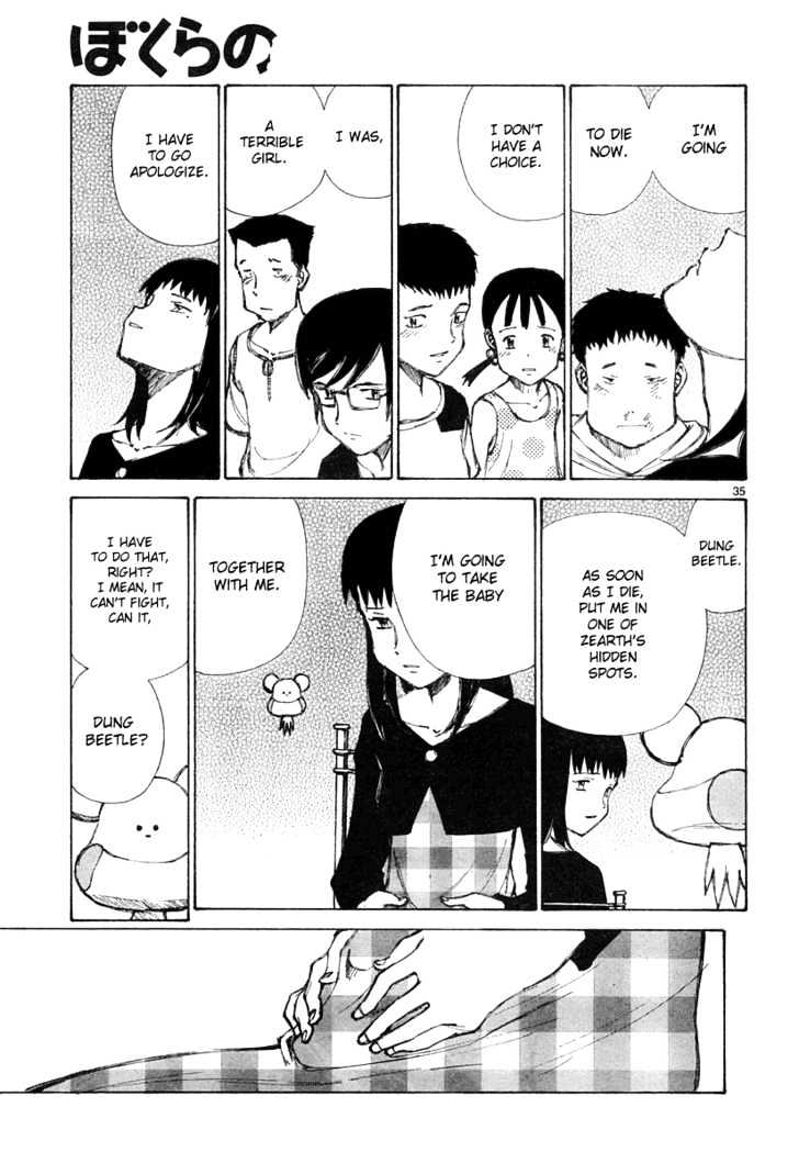 Read Bokurano (en) Manga Online