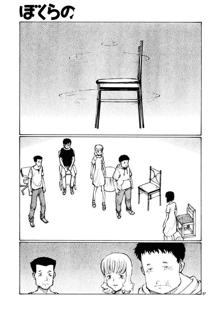 Read Bokurano (en) Manga Online