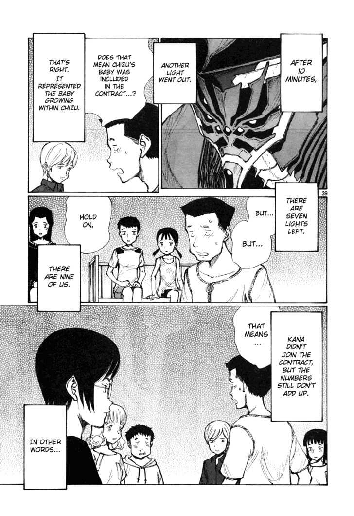 Read Bokurano (en) Manga Online