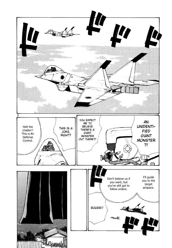 Read Bokurano (en) Manga Online
