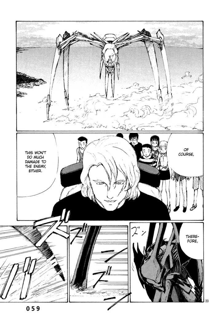 Read Bokurano (en) Manga Online