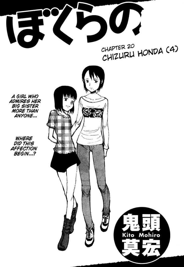 Read Bokurano (en) Manga Online