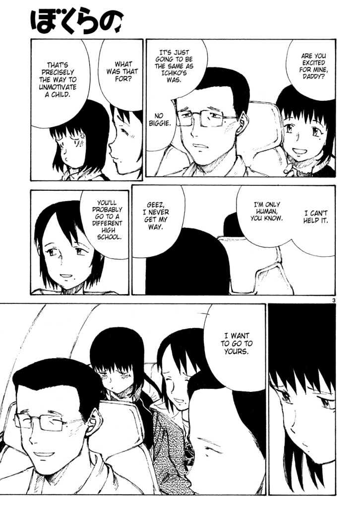 Read Bokurano (en) Manga Online