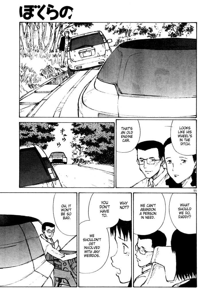 Read Bokurano (en) Manga Online