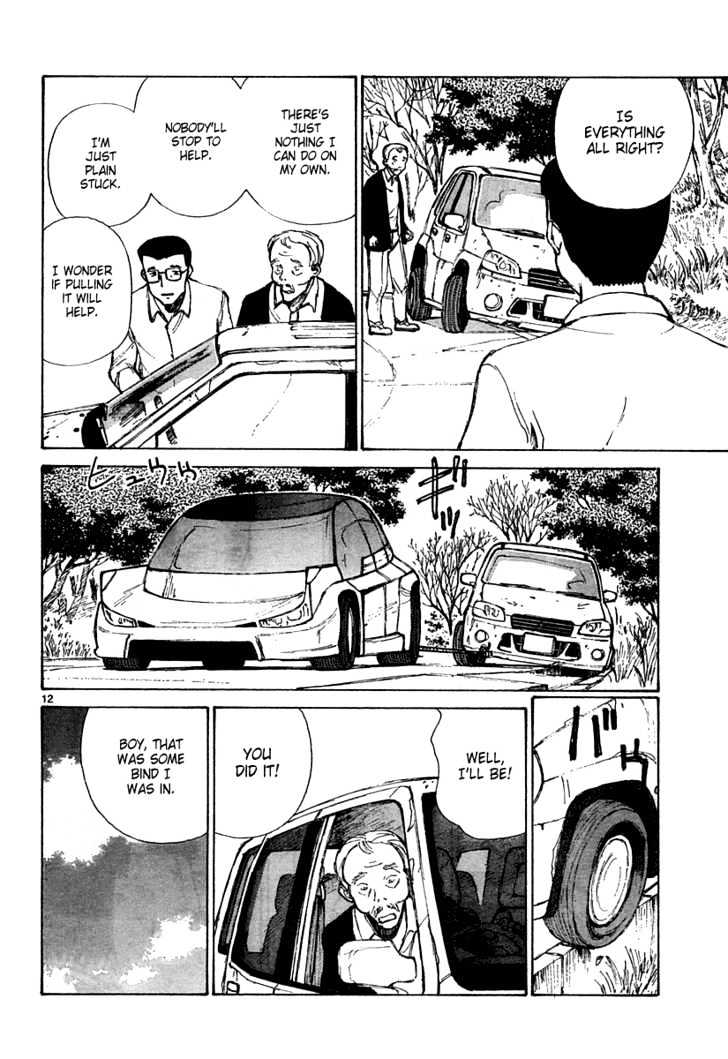 Read Bokurano (en) Manga Online