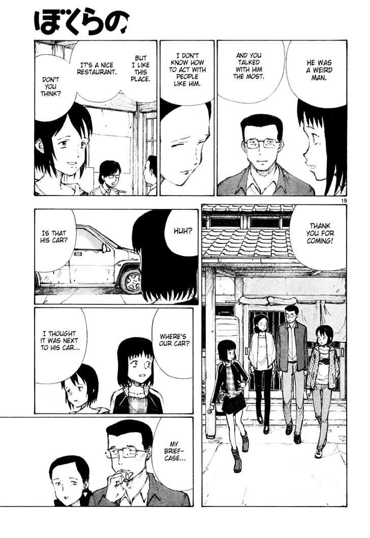 Read Bokurano (en) Manga Online