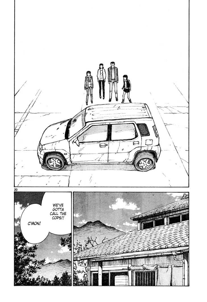Read Bokurano (en) Manga Online
