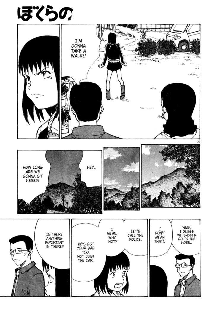 Read Bokurano (en) Manga Online