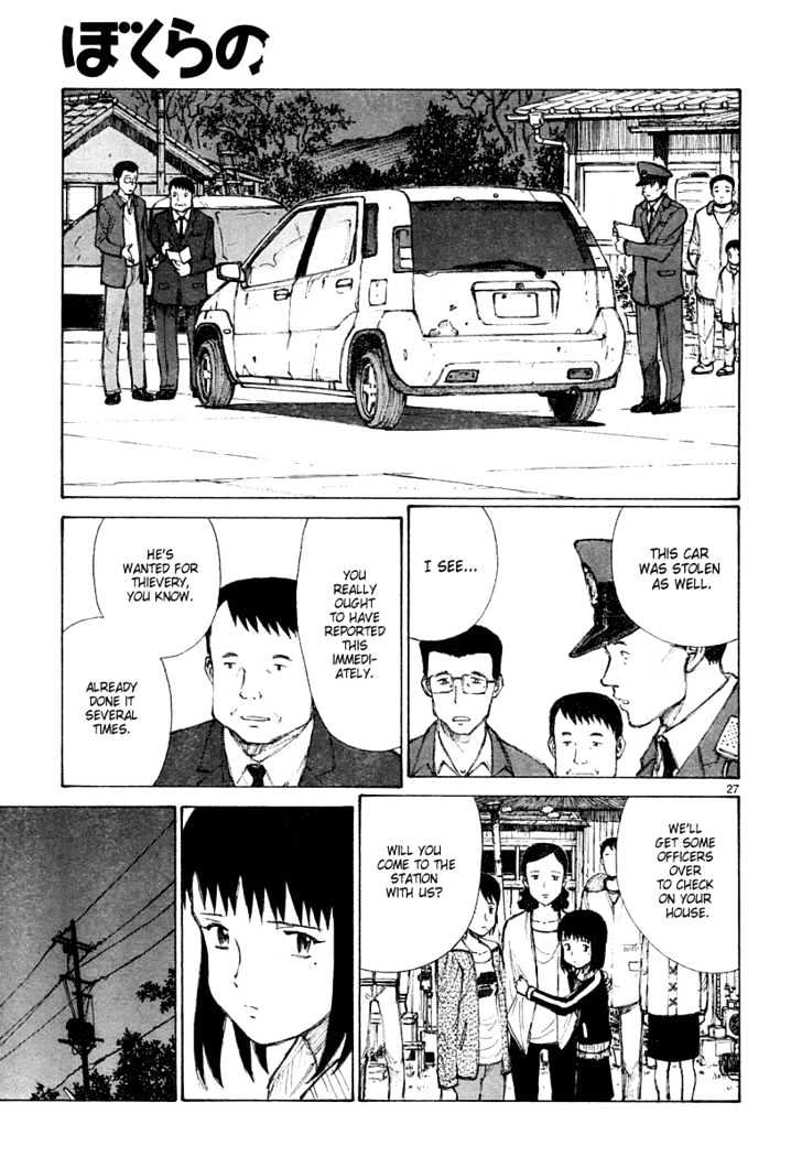 Read Bokurano (en) Manga Online