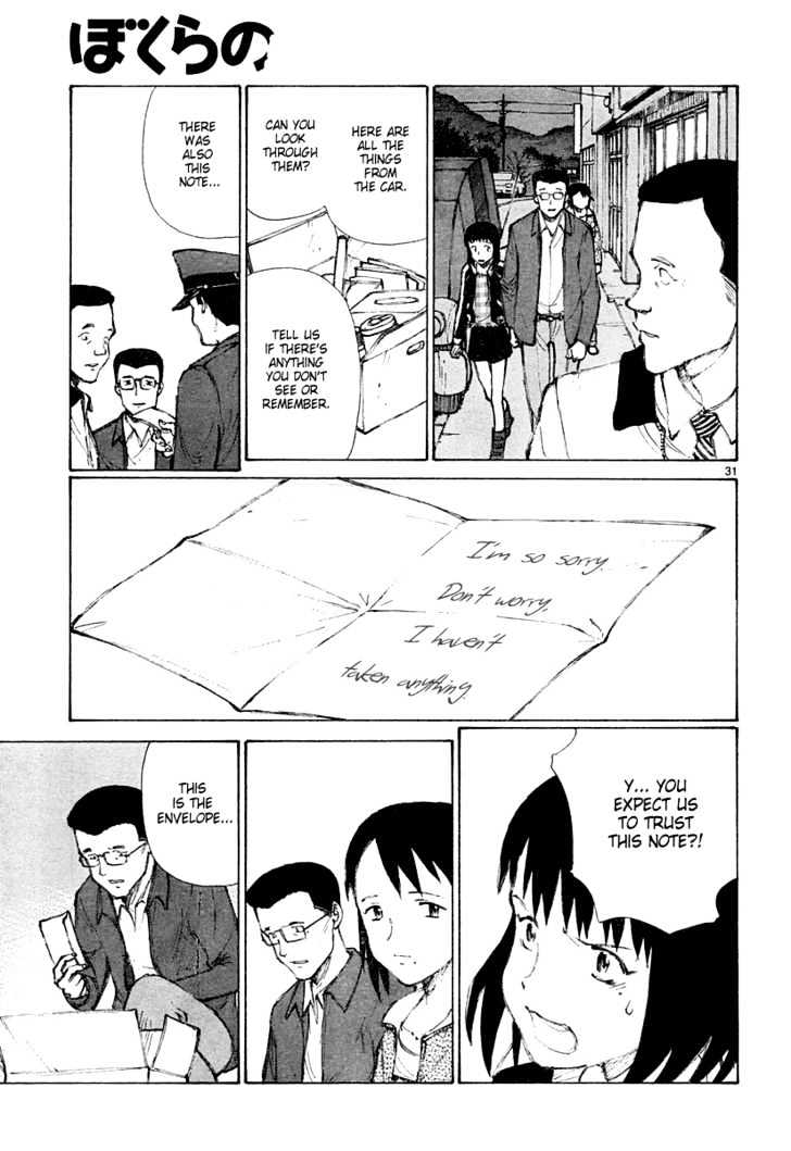 Read Bokurano (en) Manga Online