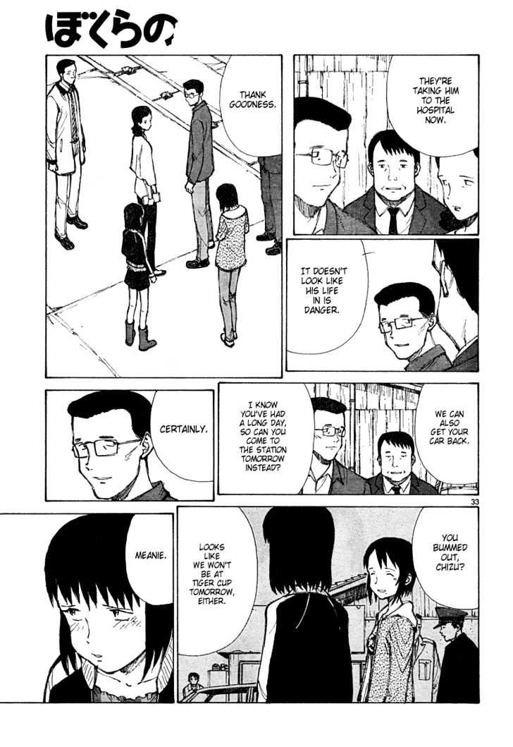 Read Bokurano (en) Manga Online