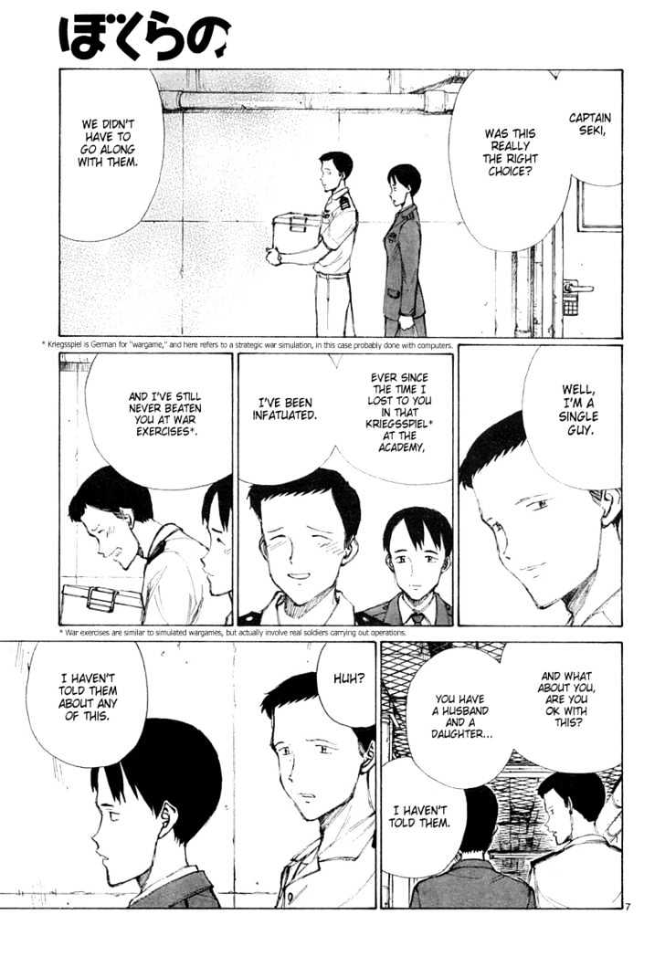 Read Bokurano (en) Manga Online