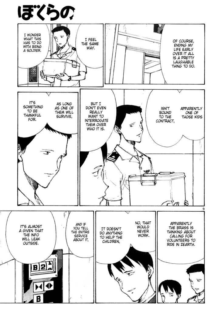 Read Bokurano (en) Manga Online