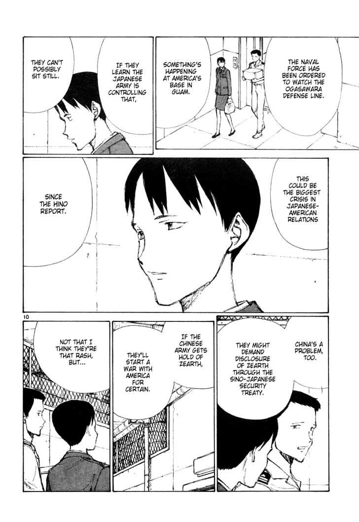 Read Bokurano (en) Manga Online