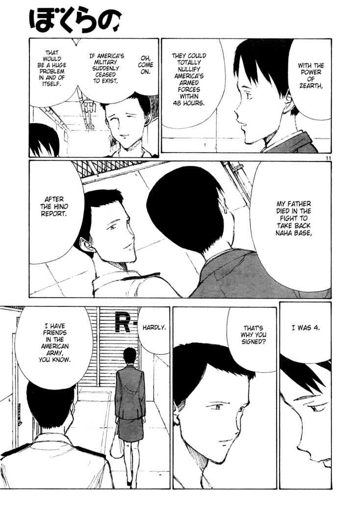Read Bokurano (en) Manga Online