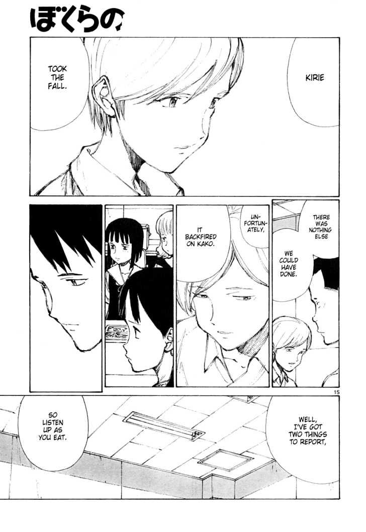 Read Bokurano (en) Manga Online