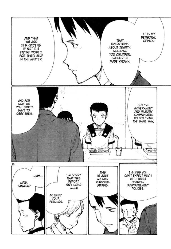 Read Bokurano (en) Manga Online