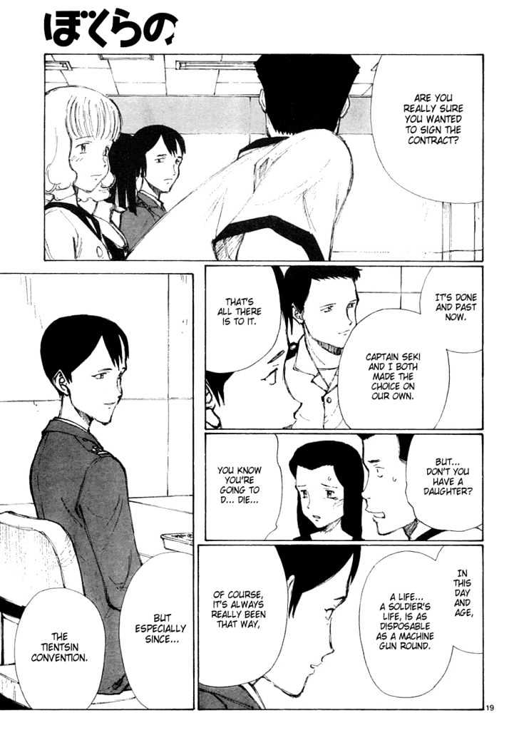 Read Bokurano (en) Manga Online