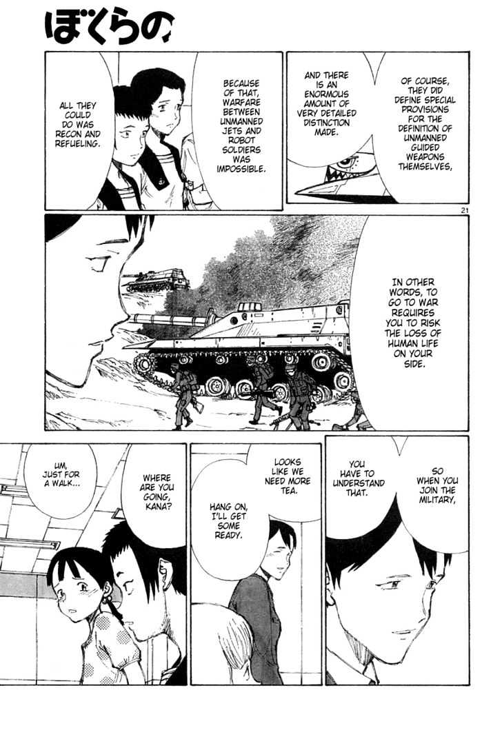 Read Bokurano (en) Manga Online