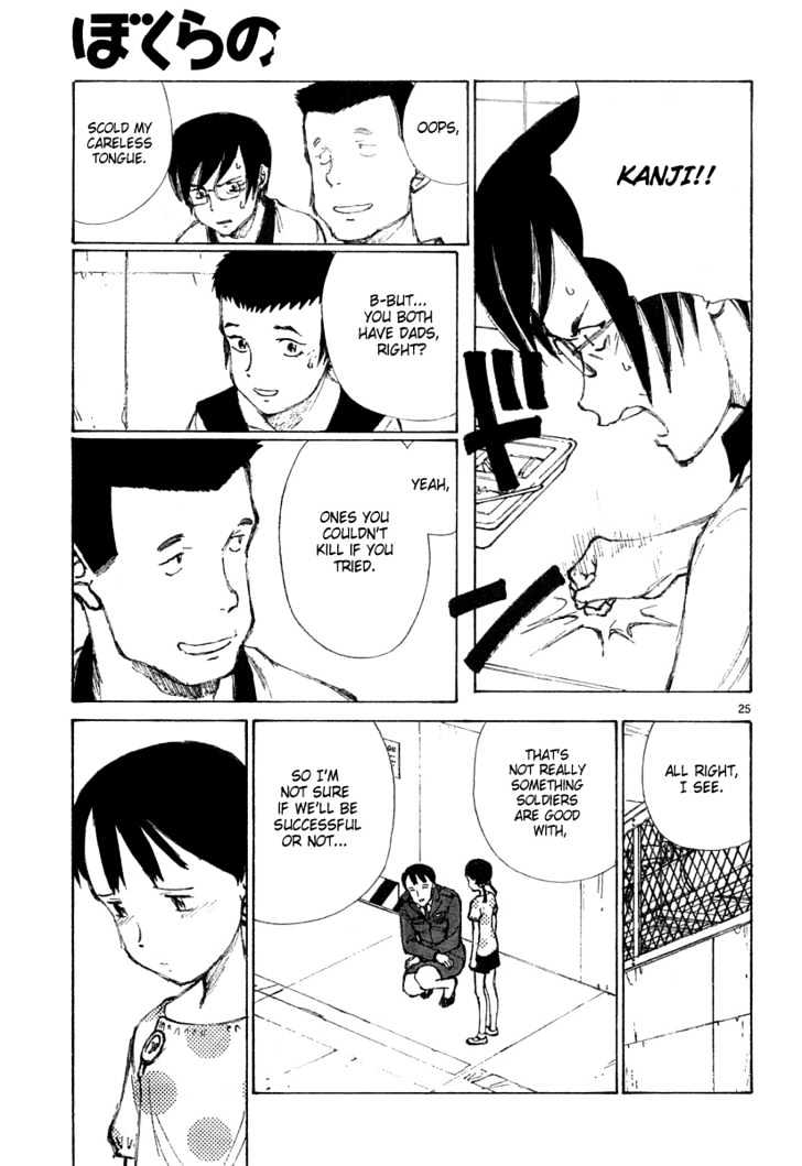 Read Bokurano (en) Manga Online