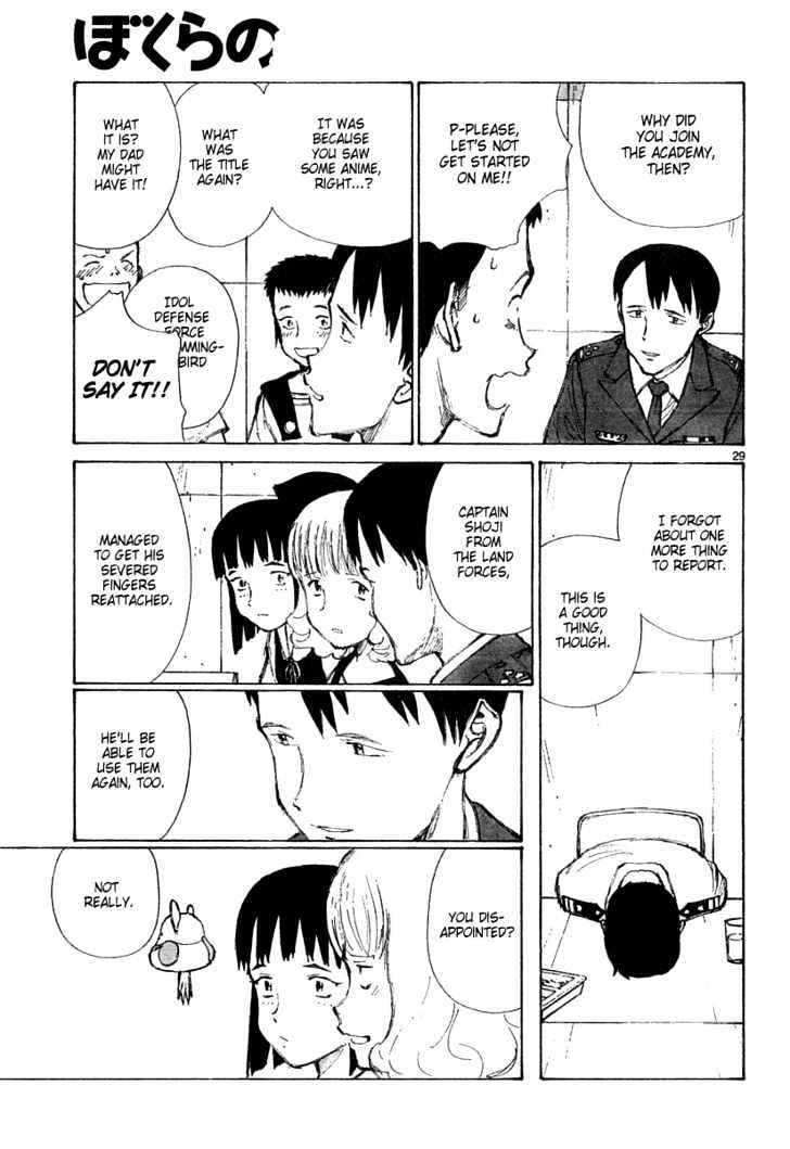 Read Bokurano (en) Manga Online
