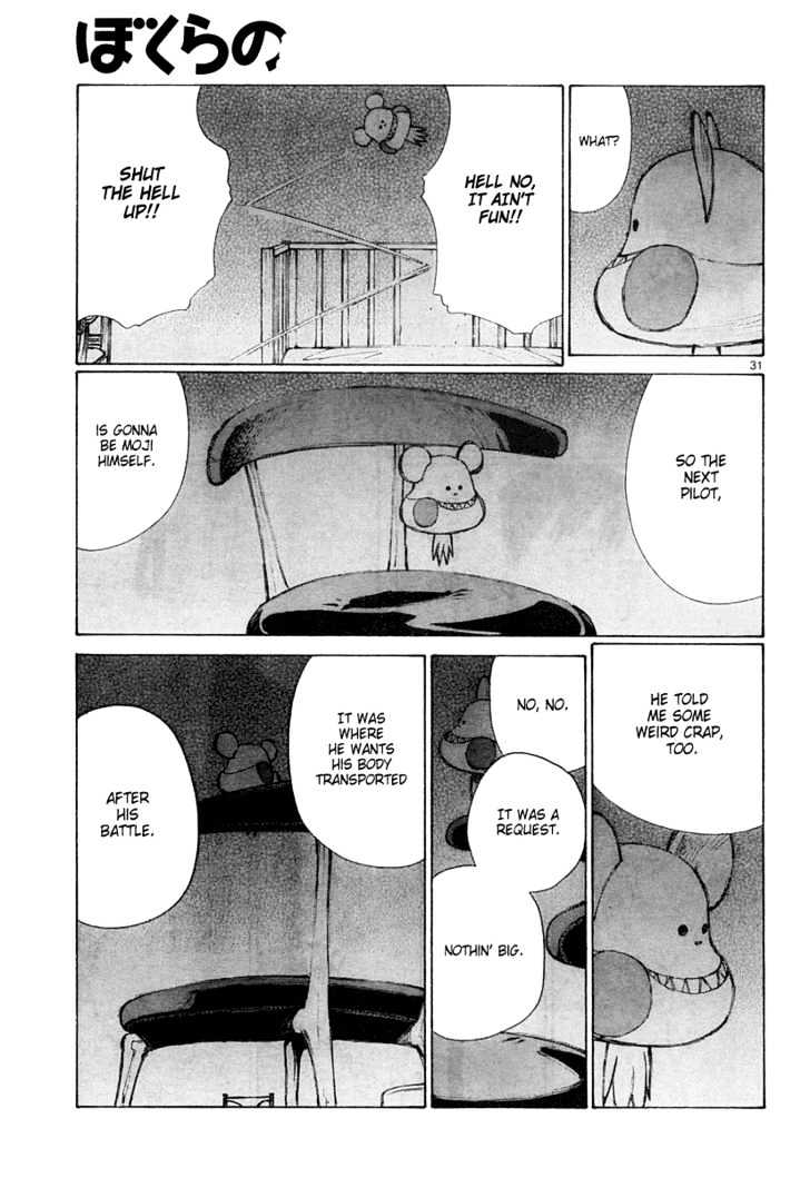 Read Bokurano (en) Manga Online