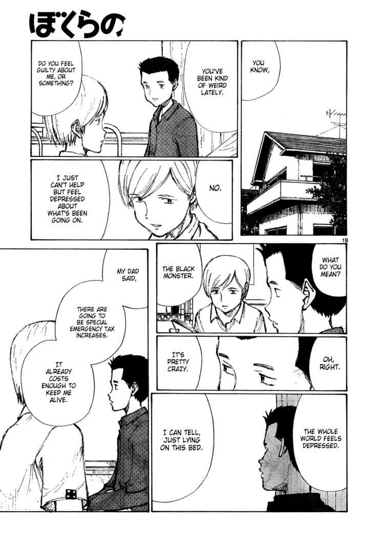Read Bokurano (en) Manga Online