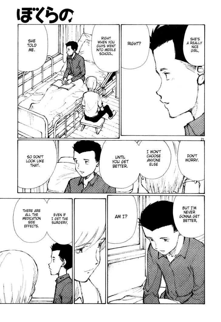Read Bokurano (en) Manga Online