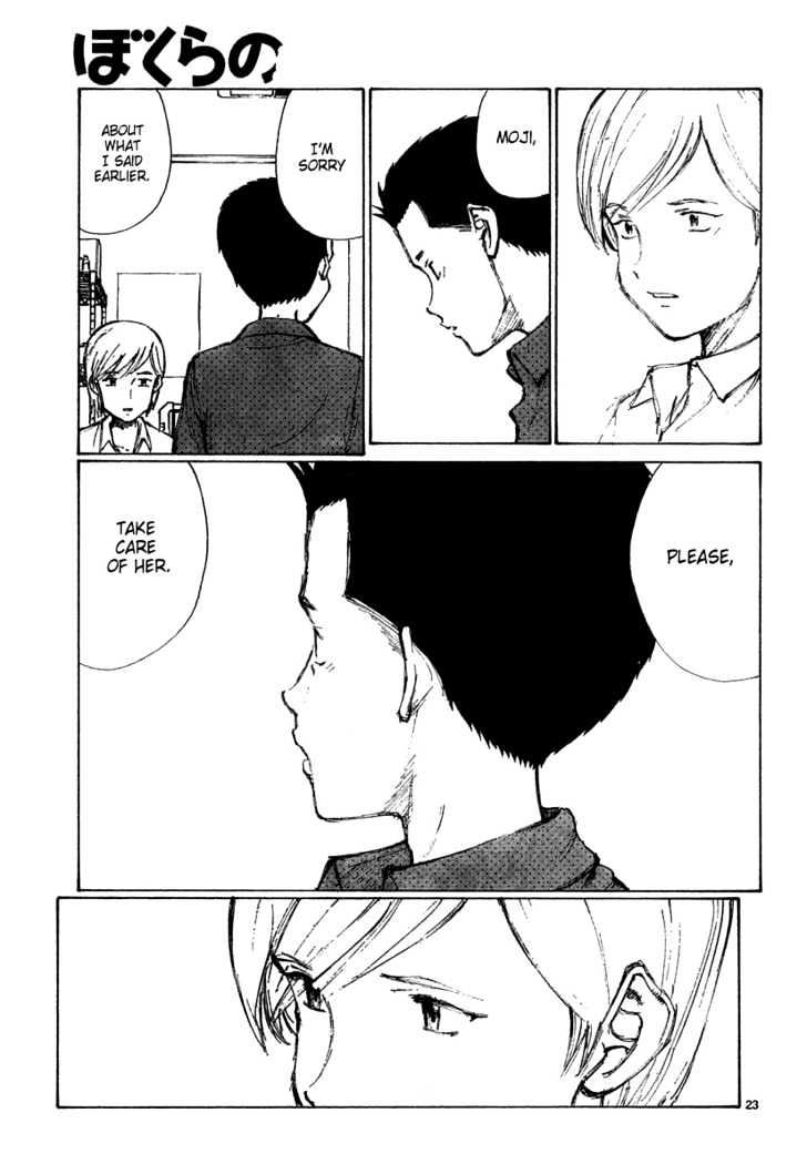 Read Bokurano (en) Manga Online