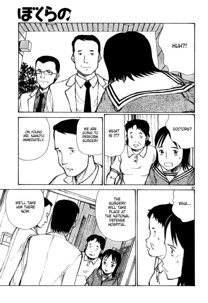 Read Bokurano (en) Manga Online