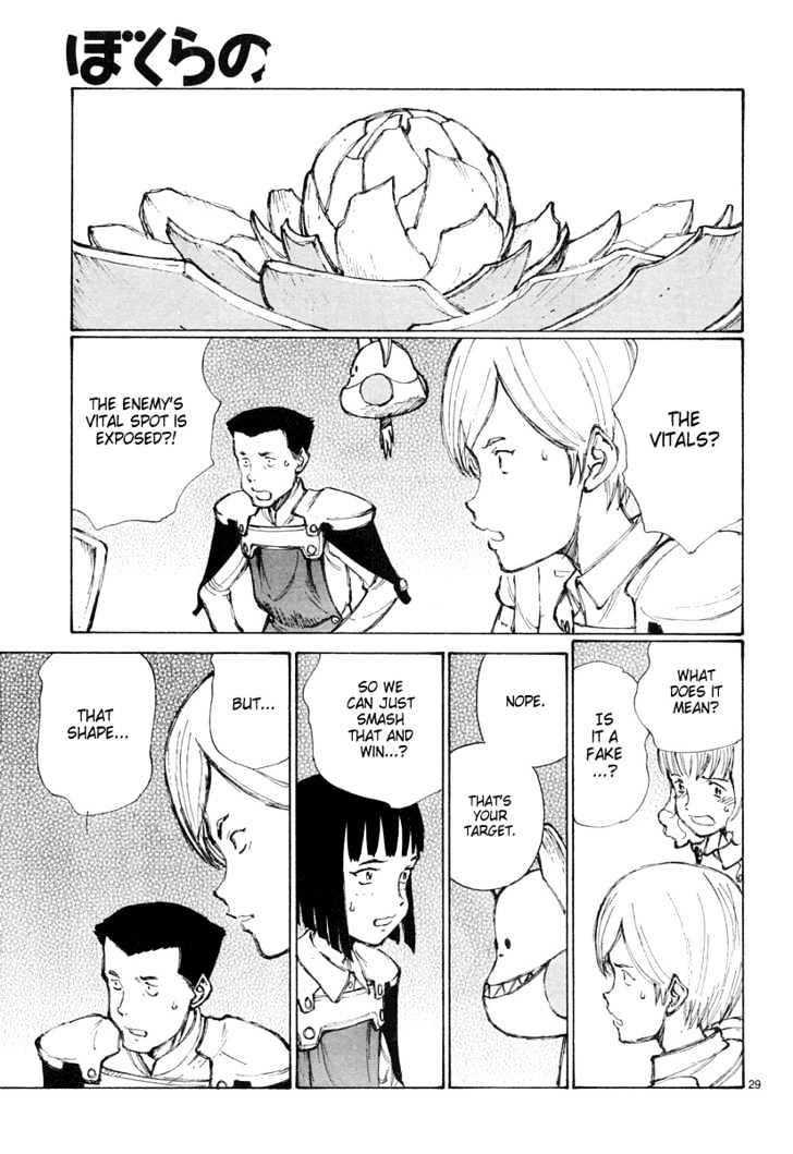 Read Bokurano (en) Manga Online