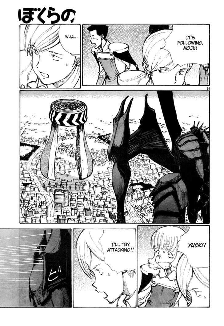 Read Bokurano (en) Manga Online