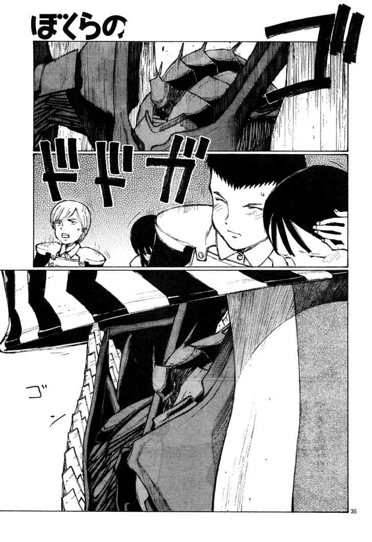 Read Bokurano (en) Manga Online