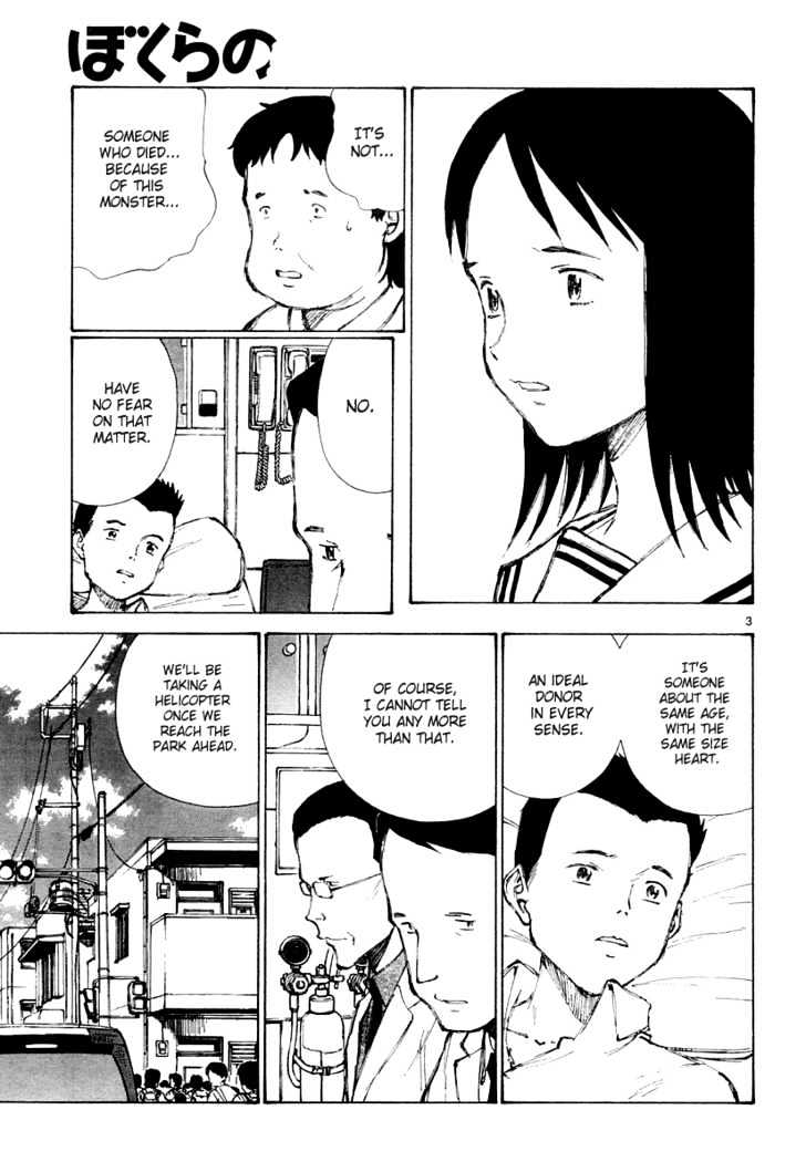 Read Bokurano (en) Manga Online
