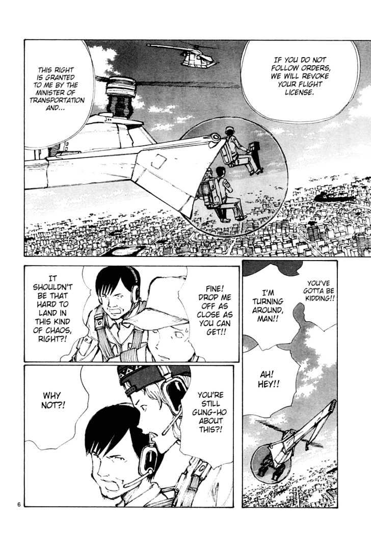 Read Bokurano (en) Manga Online