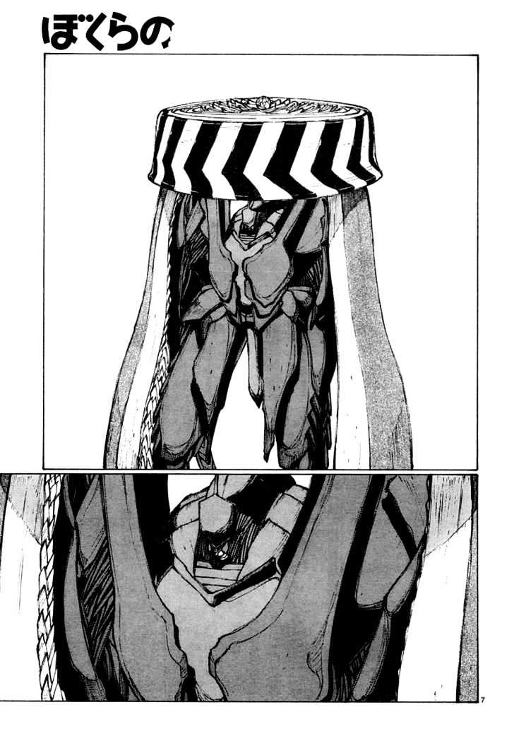 Read Bokurano (en) Manga Online