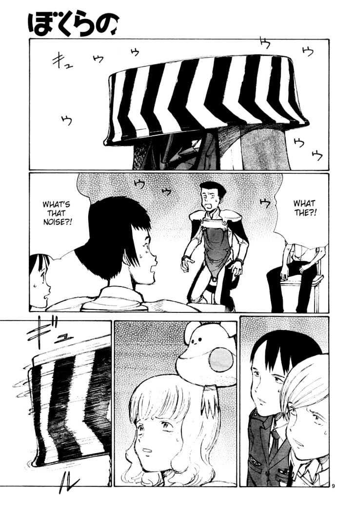 Read Bokurano (en) Manga Online