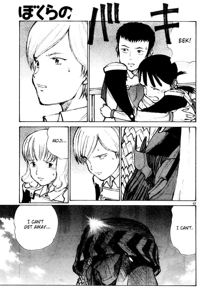 Read Bokurano (en) Manga Online