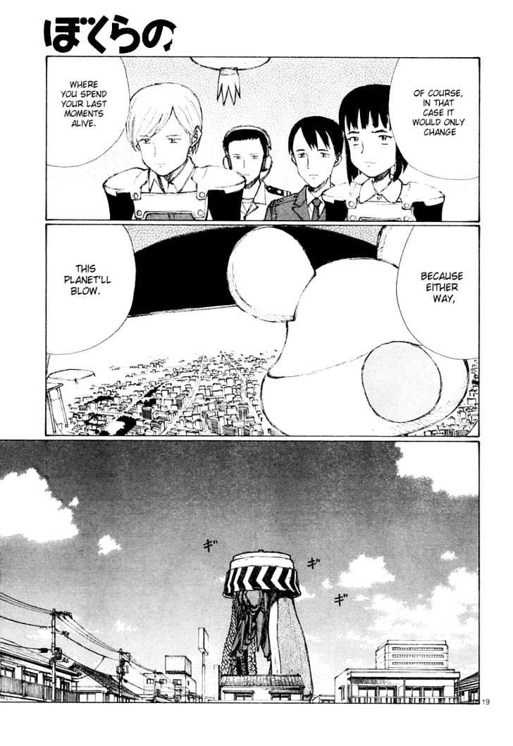Read Bokurano (en) Manga Online