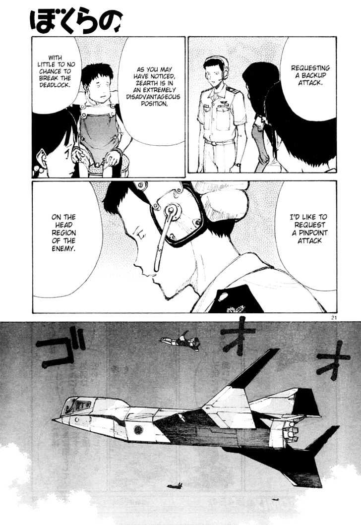 Read Bokurano (en) Manga Online