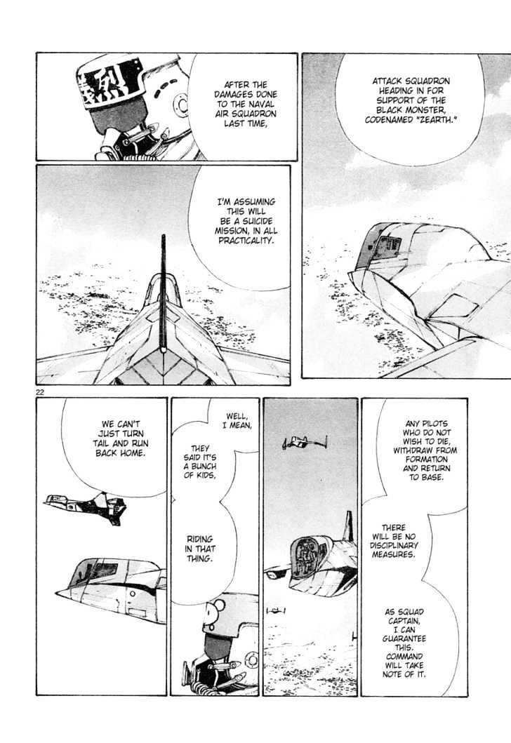 Read Bokurano (en) Manga Online