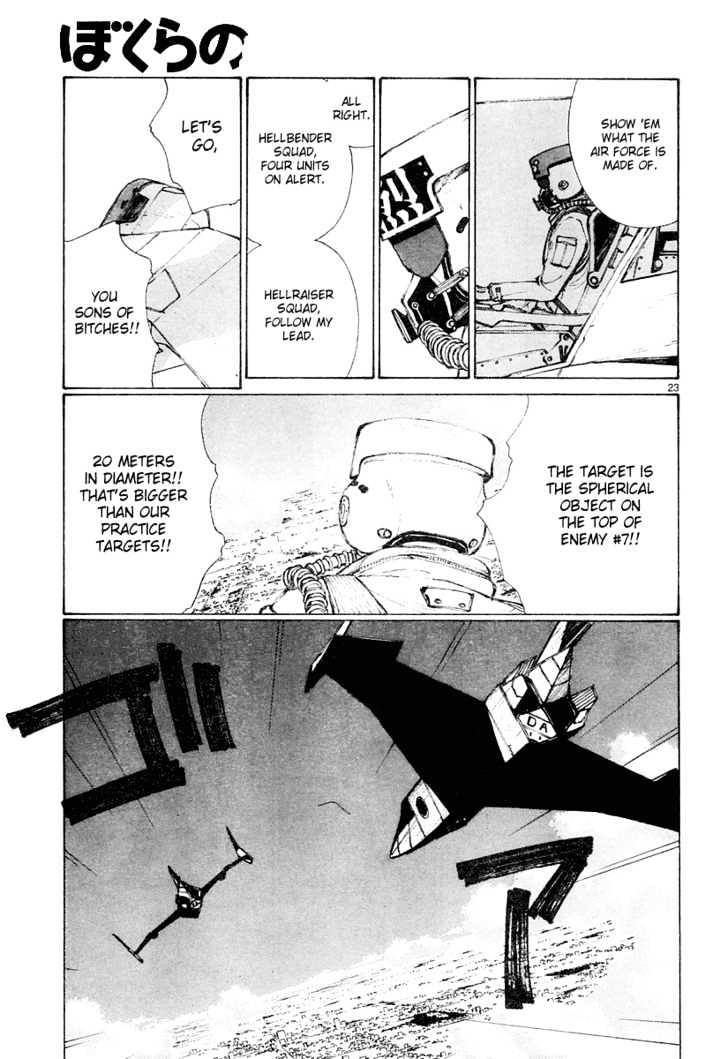 Read Bokurano (en) Manga Online