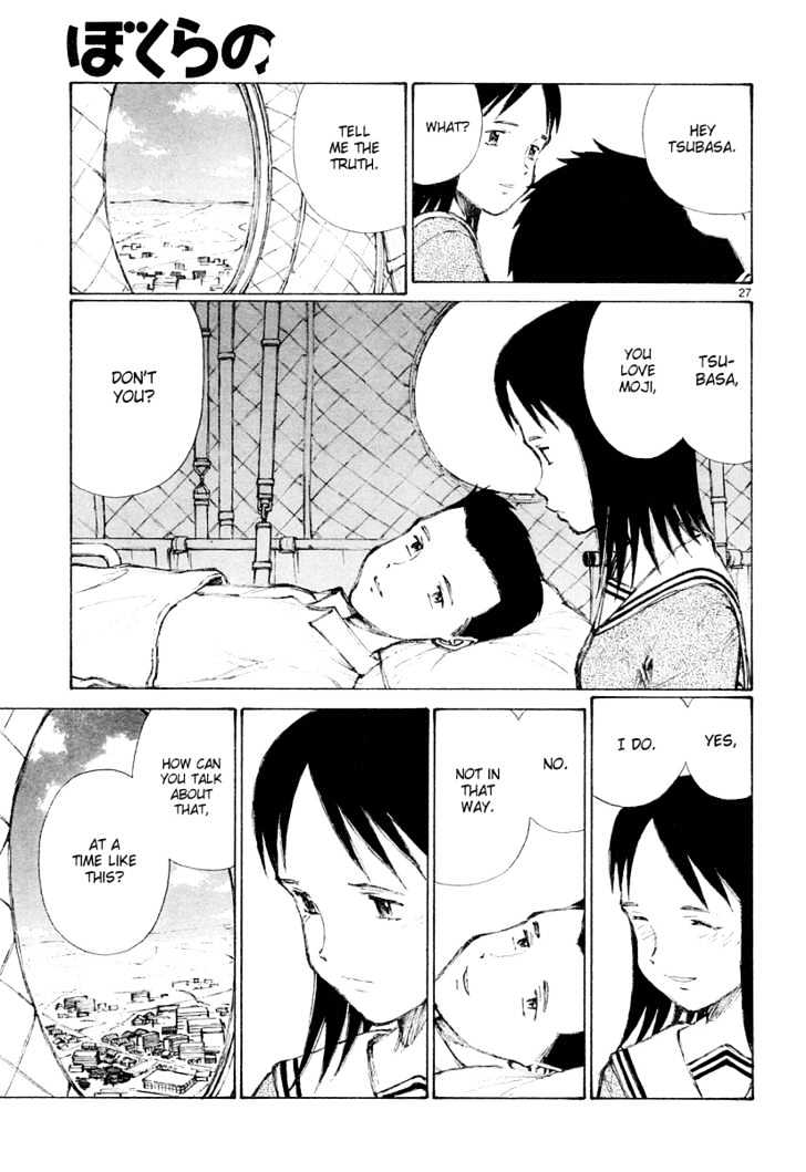 Read Bokurano (en) Manga Online