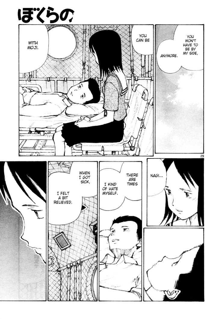 Read Bokurano (en) Manga Online