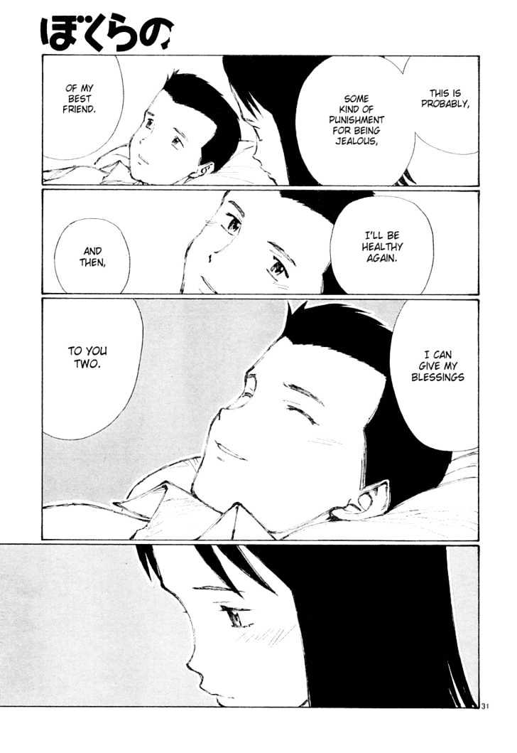 Read Bokurano (en) Manga Online