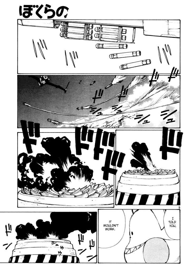 Read Bokurano (en) Manga Online