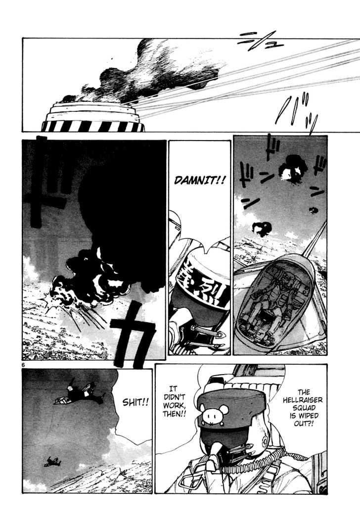 Read Bokurano (en) Manga Online