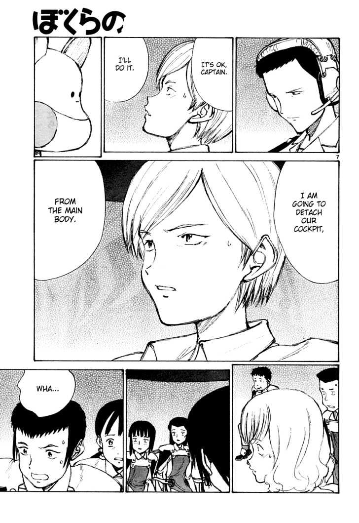 Read Bokurano (en) Manga Online
