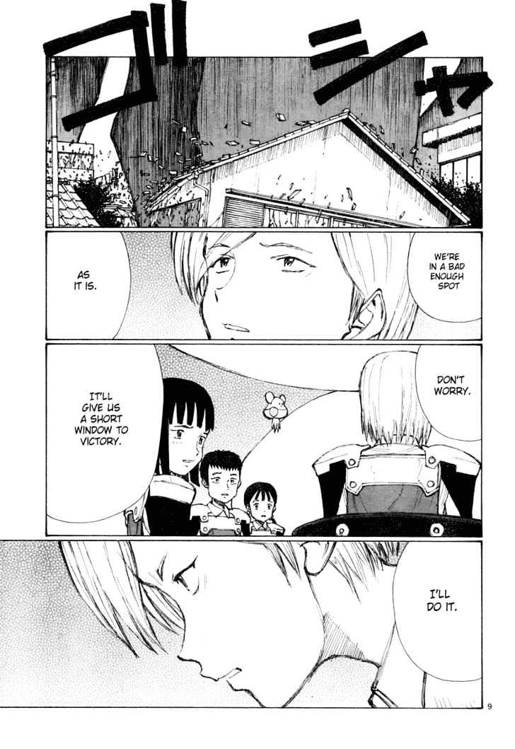 Read Bokurano (en) Manga Online