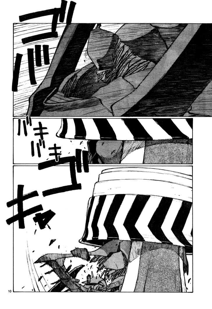 Read Bokurano (en) Manga Online